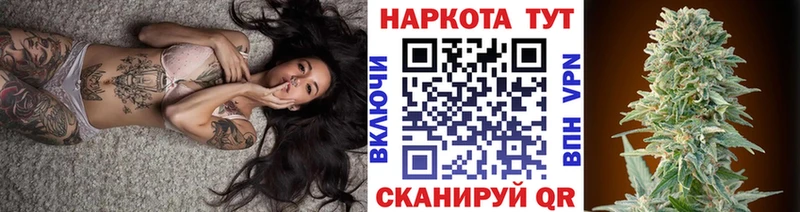 Купить ГАШИШ МАРИХУАНА COCAIN Мефедрон Лаишево