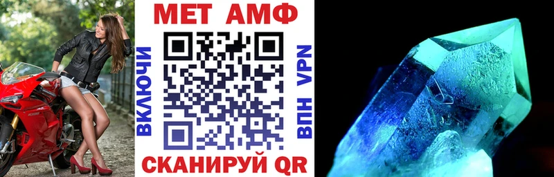 Купить закладки  Лаишево  АМФЕТАМИН Premium 