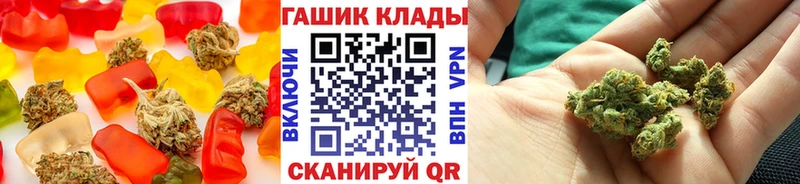 Купить  Лаишево  Еда ТГК марихуана 