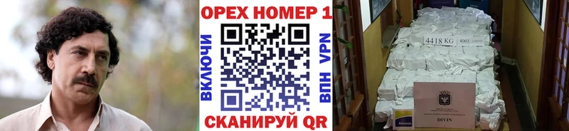 Купить закладки  Лаишево  COCAIN Боливия 