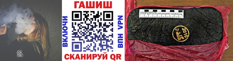 ГАШ hashish  Купить где  Лаишево 
