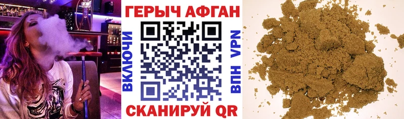 Купить где  Лаишево  Героин герыч 