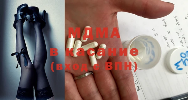 MDMA Premium VHQ Белокуриха