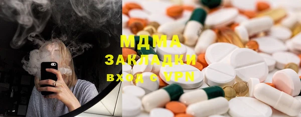 MDMA Premium VHQ Белокуриха