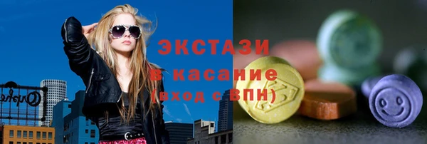 MDMA Premium VHQ Белокуриха