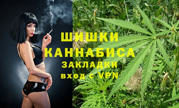 MDMA Premium VHQ Белокуриха