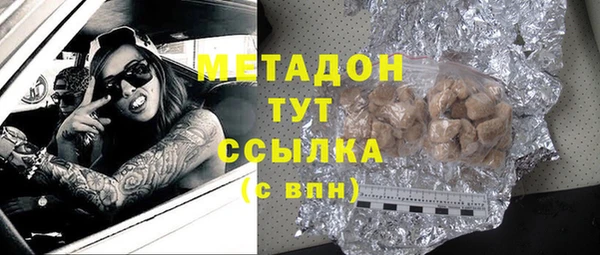 MDMA Premium VHQ Белокуриха