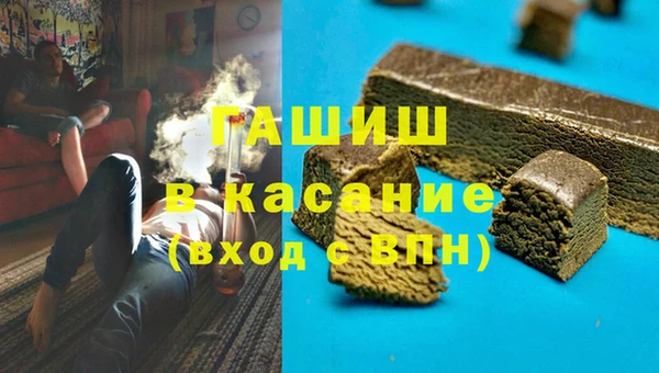 MDMA Premium VHQ Белокуриха