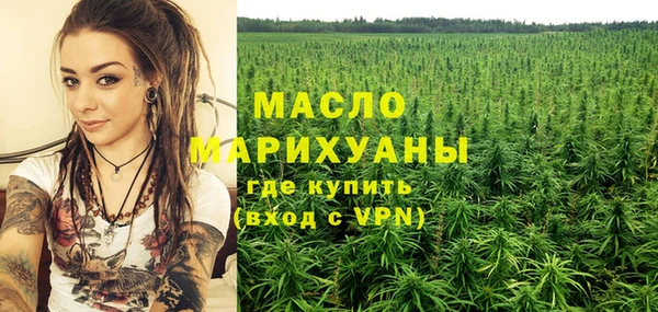 MDMA Premium VHQ Белокуриха