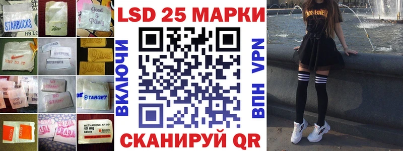 ЛСД экстази ecstasy  Купить где  Лаишево 