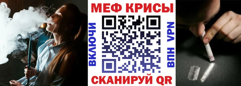 Меф мука  Лаишево 