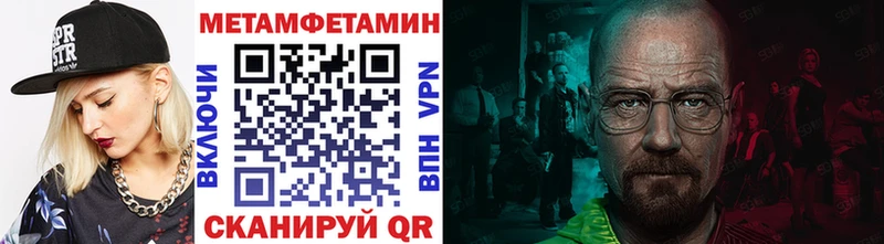 Метамфетамин кристалл  Купить  Лаишево 
